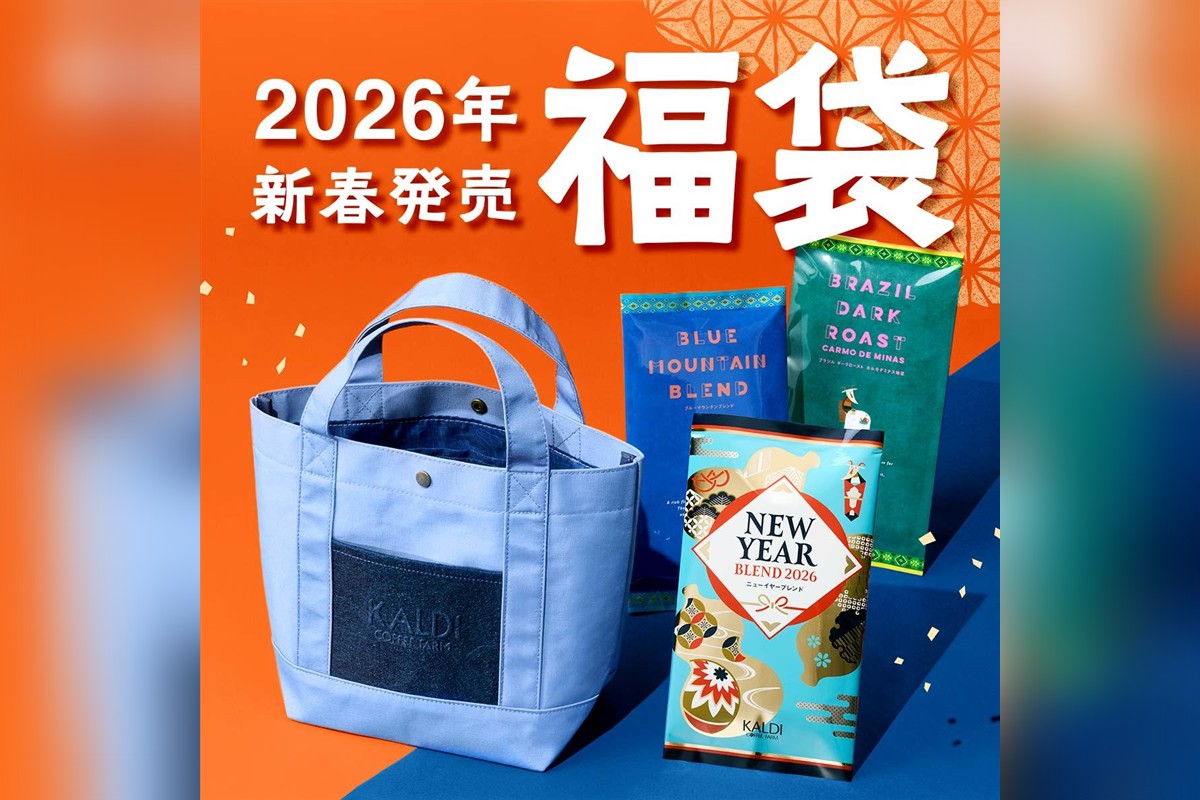 カルディの福袋2026 コーヒー福袋人気セットとトートバッグ 公式画像