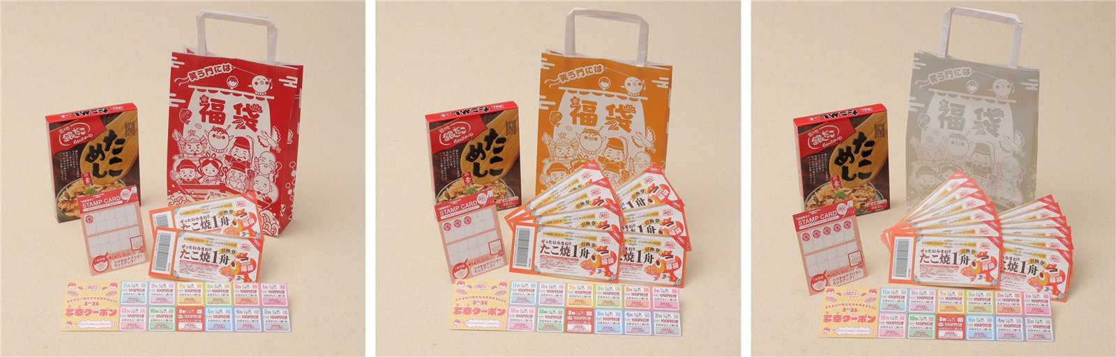 銀だこ福袋2026の中身 たこ焼引換券 たこめしの素 100円引きクーポン スタンプカード 公式画像