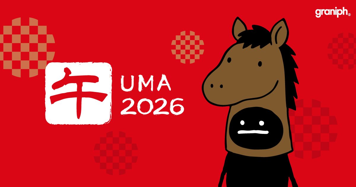 グラニフの2026年の干支アイテムの告知画像。赤い背景に馬のかぶりものをしたキャラクターとUMA 2026の文字