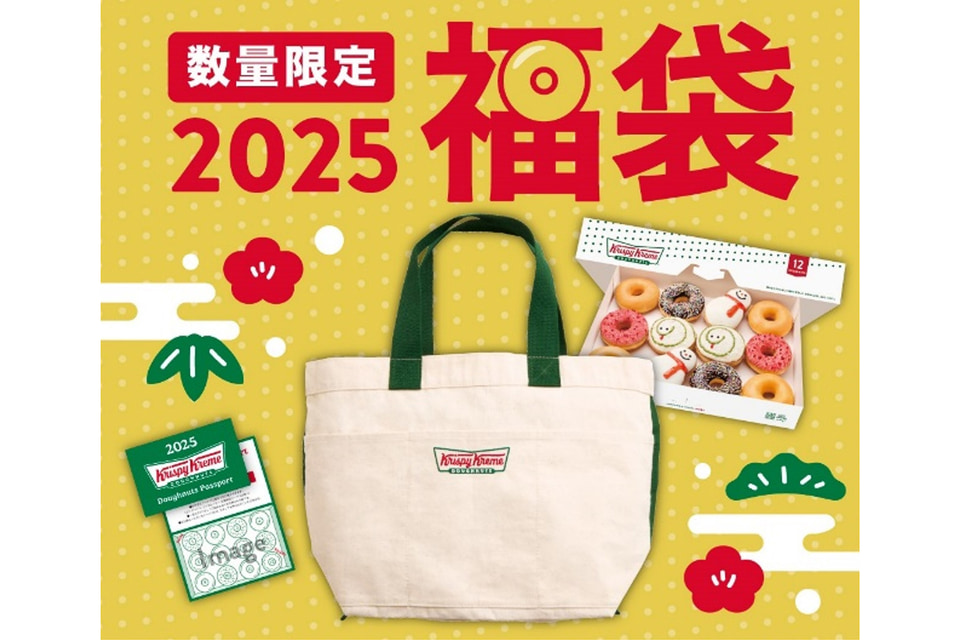 クリスピークリーム福袋2025の告知バナー。緑の持ち手のキャンバストート、12個入りの箱、ドーナツパスポートが描かれている