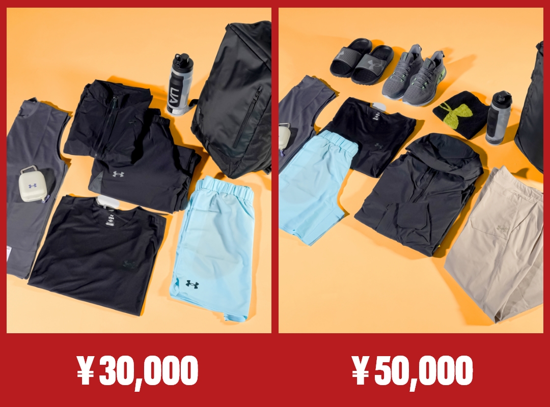 アンダーアーマー福袋2026のブランドハウス限定版の見本写真。30,000円と50,000円の袋にウェアやバッグ、シューズが並んでいる